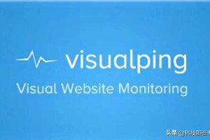 VisualPing – 免费网站变动监控利器