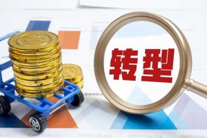 银行业“巨变”？中行、农行多个网点关停，透露什么信息？