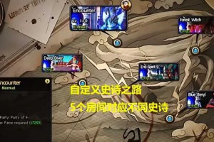 DNF：5种史诗之路提前预览！自定义还有碎片，你见过吗？