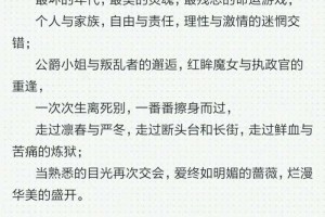 盘点你喜欢的西幻文： 那个纪元最终响起的，是红色与白色的礼赞