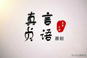 王明勇原创丨笑到最后的底蕴，是文化