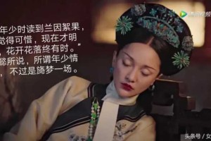 《如懿传》第二部开机！女主仍是周公子！男主你绝对想不到！